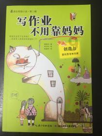 豪华酒店大逃生